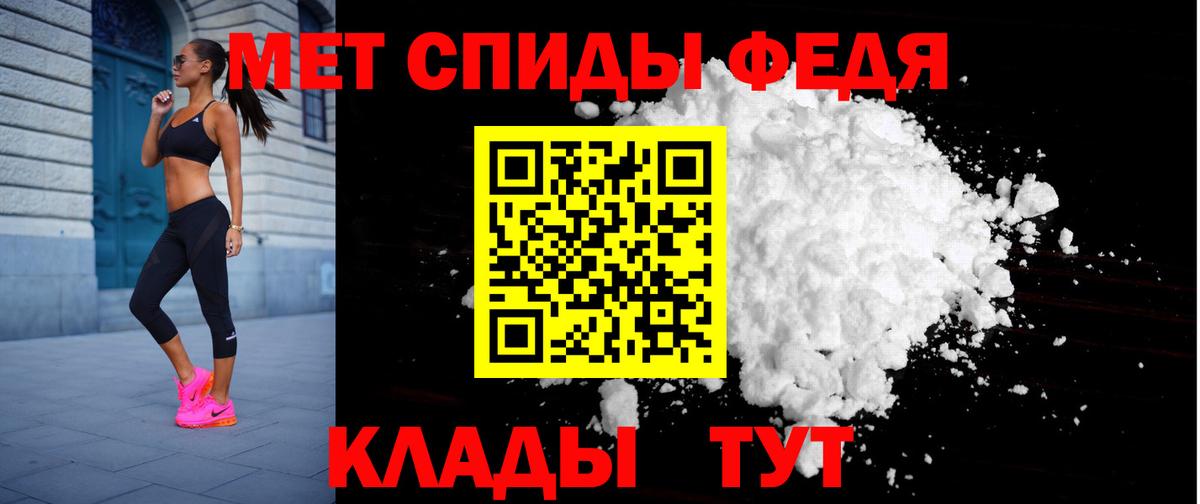 Бузулук  Amphetamine 97%  Вход с VPN 
