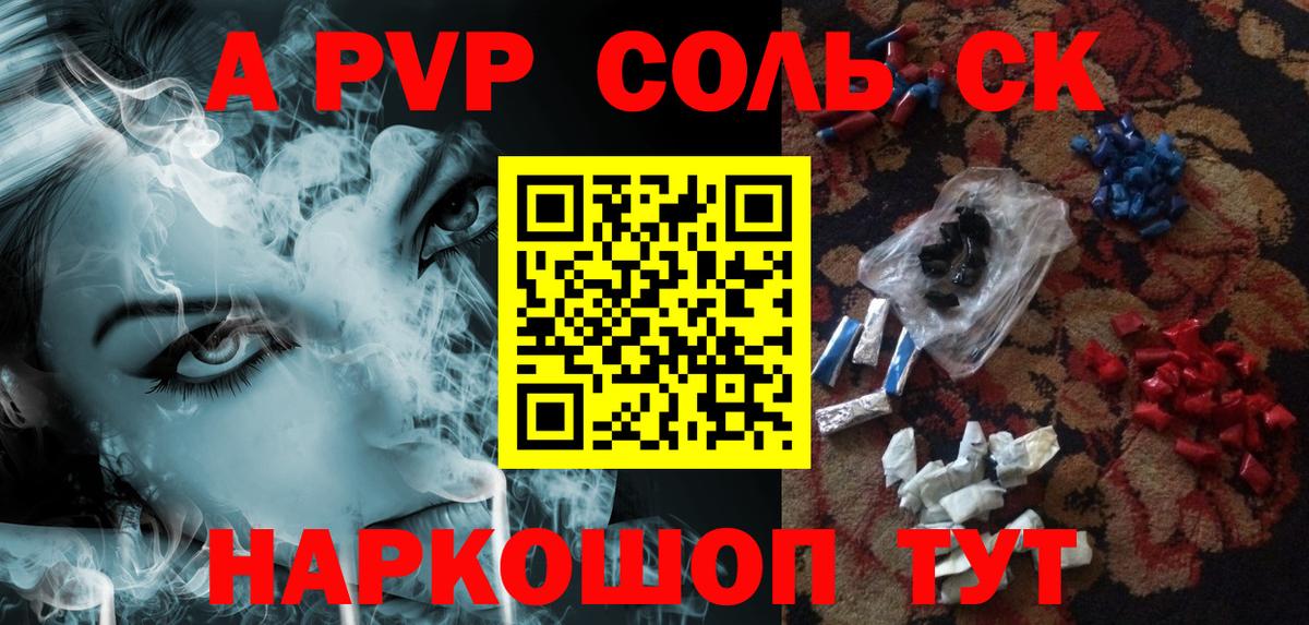 Alpha PVP кристаллы  А ПВП СК  Вход с VPN  даркнет сайт  Бузулук 