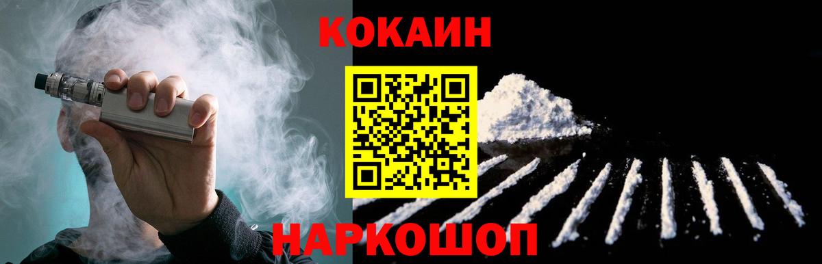 Гашиш  Вход с VPN  Конопля  Cocaine  Alpha-PVP СОЛЬ   Бузулук  МЕФ кристаллы  МЕФ 