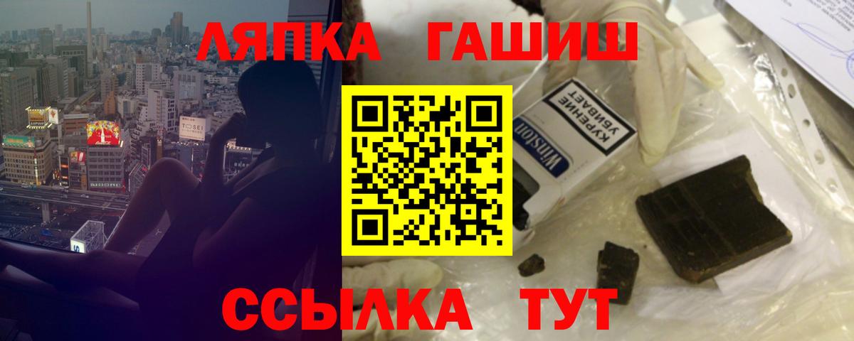 Бузулук  ГАШ  Вход с VPN  как найти закладки  ГАШИШ AMNESIA HAZE 