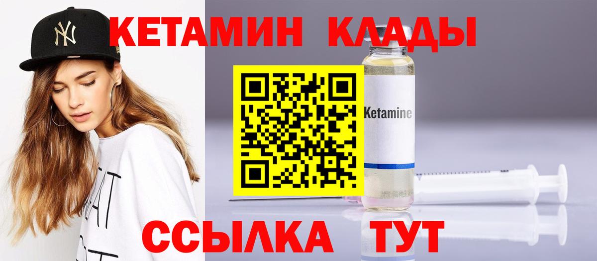 ОМГ ОМГ онион  КЕТАМИН ketamine  Вход с VPN  Бузулук 