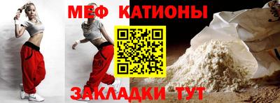 гидра Мариинск