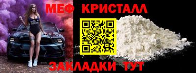 гидра Мариинск