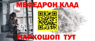 гидра Мариинск
