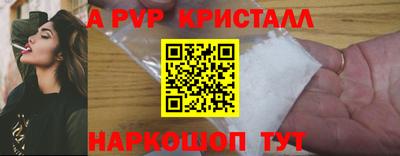 мет Малоярославец