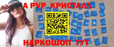мет Малоярославец