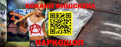 мет Малоярославец