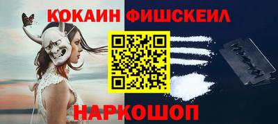 гидра Мариинск