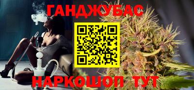 гидра Мариинск