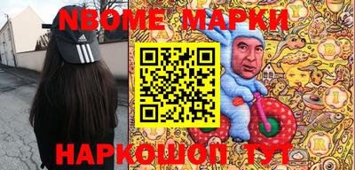 гидра Мариинск