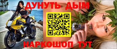 мет Малоярославец