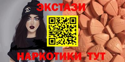 гидра Мариинск