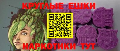 мет Малоярославец