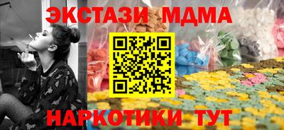 кокаин VHQ Малгобек