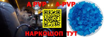 мет Малоярославец