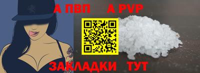мет Малоярославец