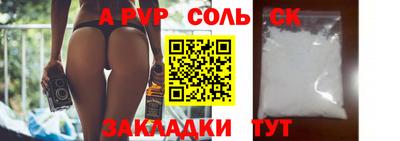 кокаин VHQ Малгобек
