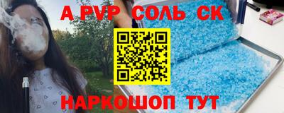 кокаин VHQ Малгобек