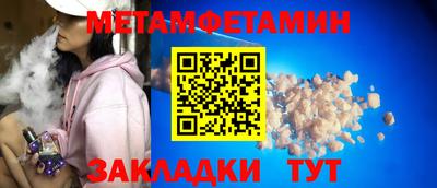 мет Малоярославец