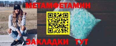 гидра Мариинск