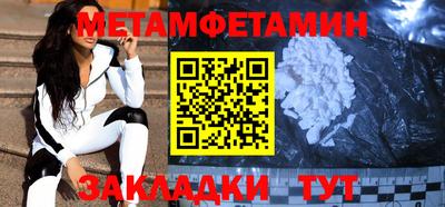 гидра Мариинск