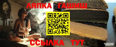 гидра Мариинск