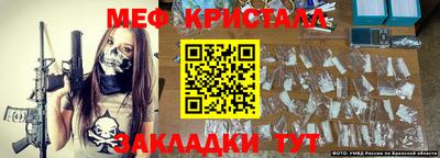 мет Малоярославец