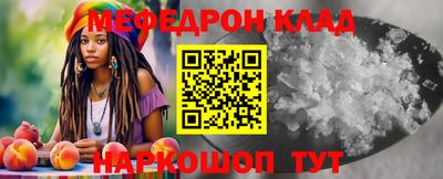 гидра Мариинск