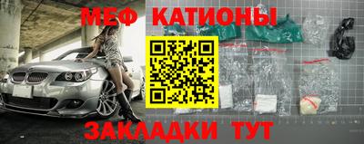 мет Малоярославец