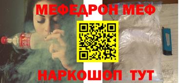 мет Малоярославец