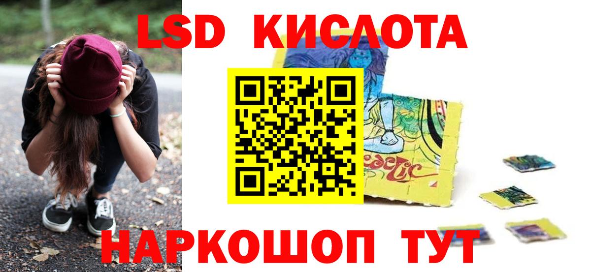 Бузулук  MEGA ссылка  Вход с VPN  Лсд 25 экстази ecstasy  LSD-25 экстази кислота 