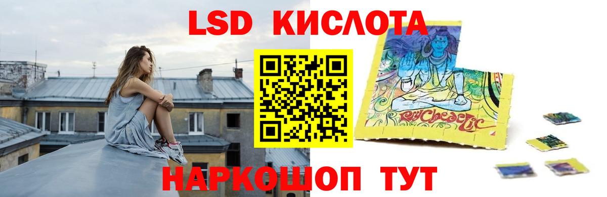 ЛСД экстази ecstasy Бузулук