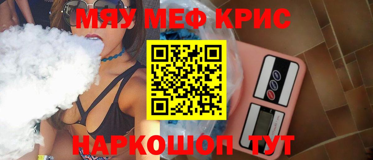 МЕФ Бузулук