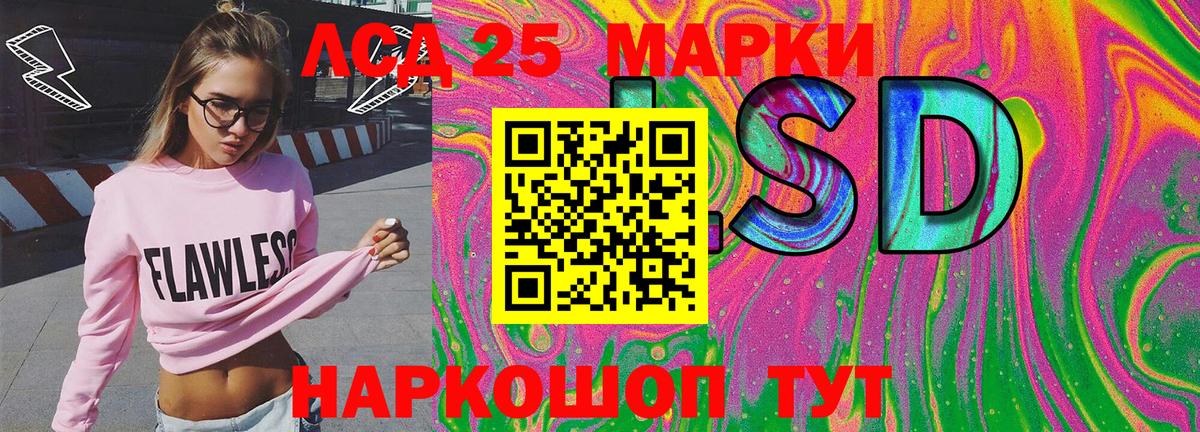 Марки 25I-NBOMe 1500мкг  Вход с VPN  цены   Бузулук 