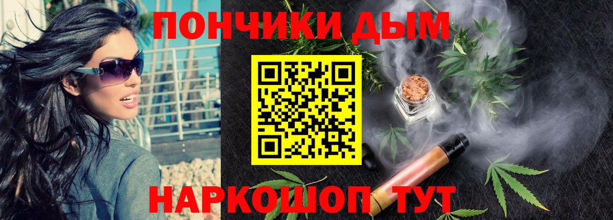 МАРИХУАНА план  Вход с VPN  Бошки марихуана Amnesia  МАРИХУАНА сатива  Бузулук 